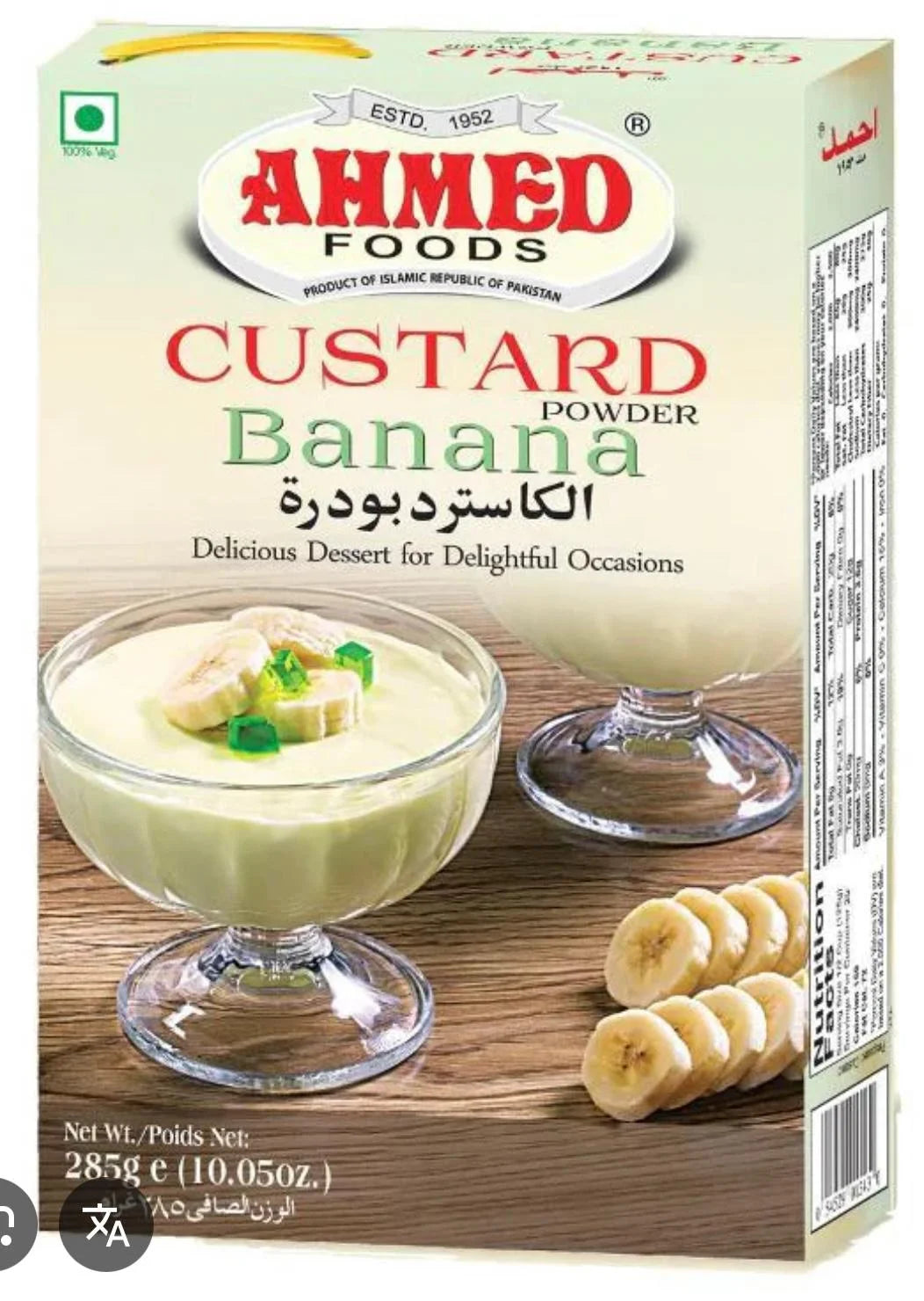 CUSTARD POWDER BANANA AHMED, DESSERT - 285GM