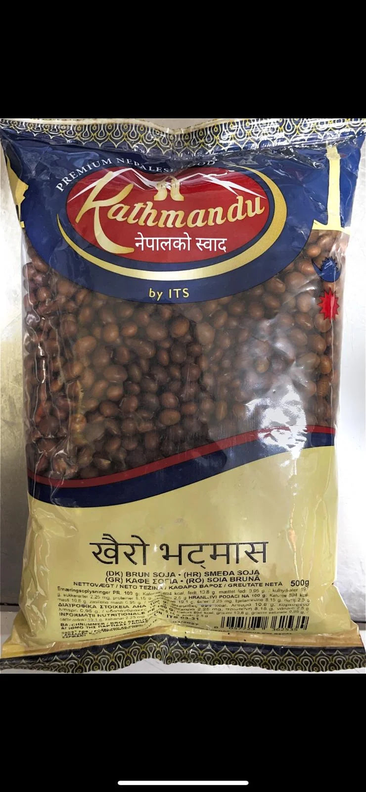 BROWN SOYA, KHAIRO BHATMAS – 500 GM
