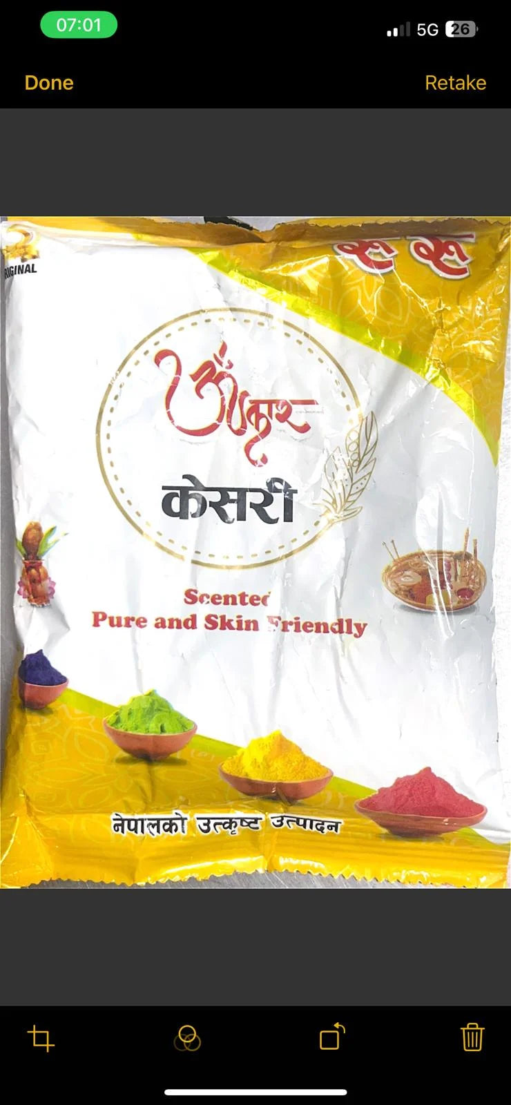 PAHELO CHANDAN, YELLOW COLOR FOR PUJA