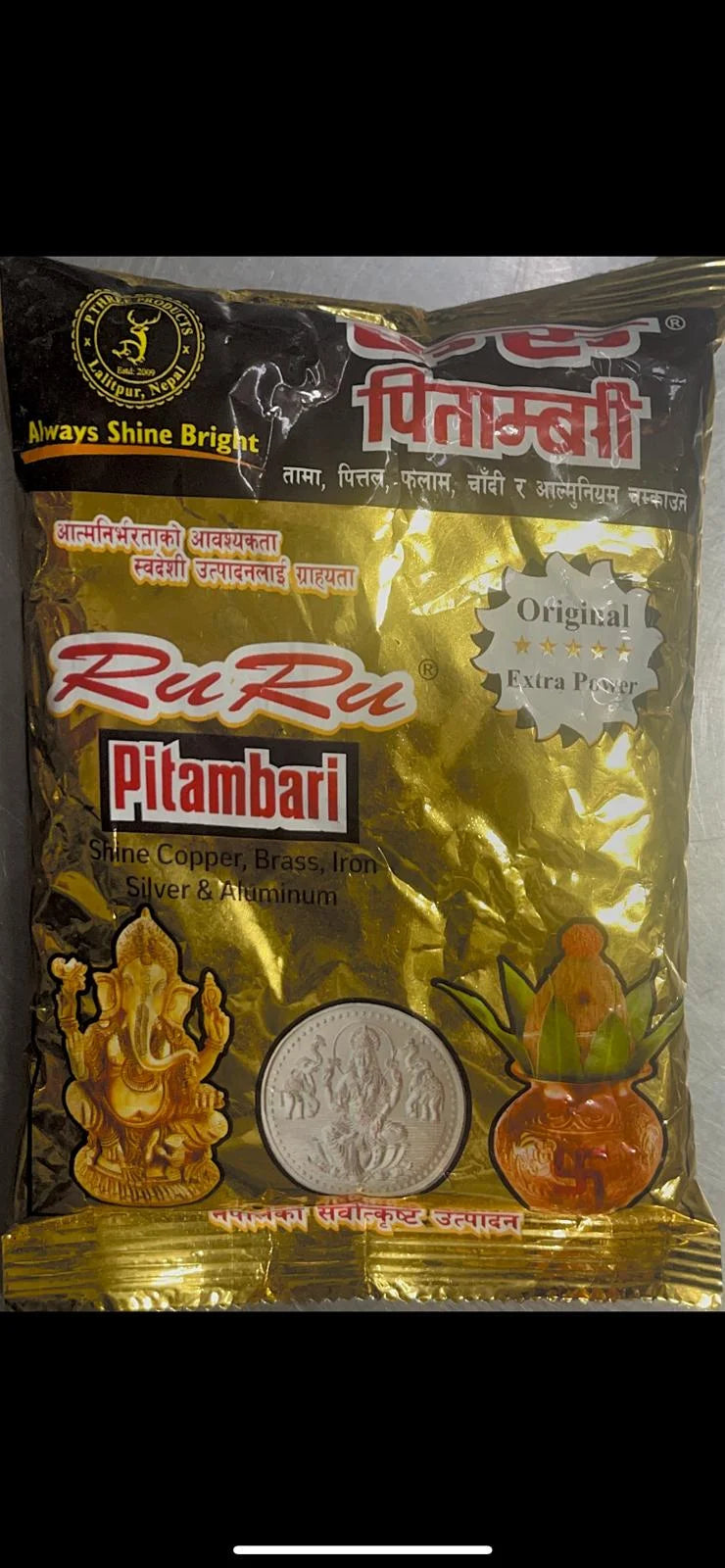 PITAMBARI FOR PUJA