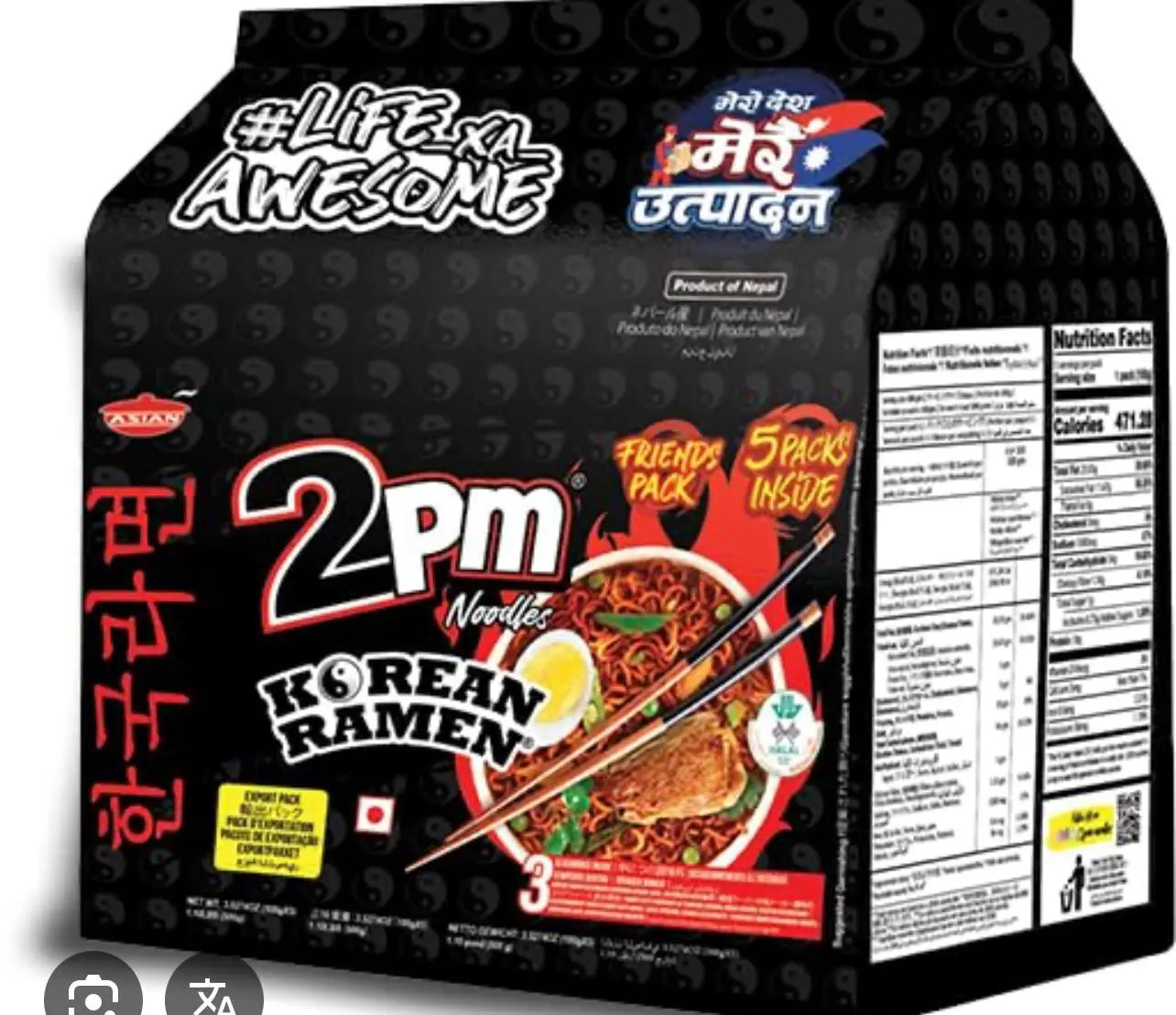 2PM Korean Ramen Noodles - 5pcs Pack
