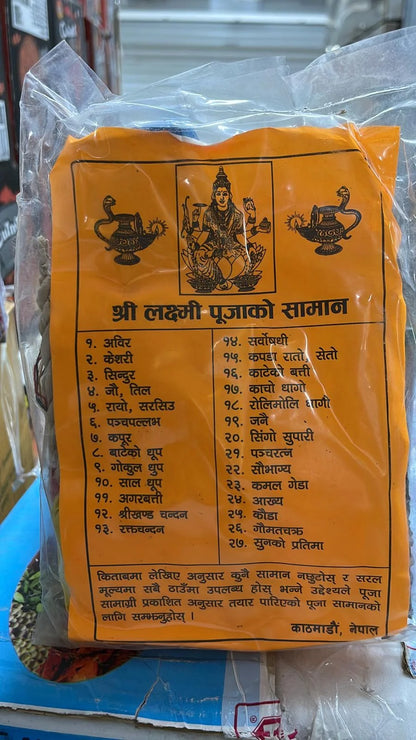SHREE LAXMI PUJA SAMAGRI MIX