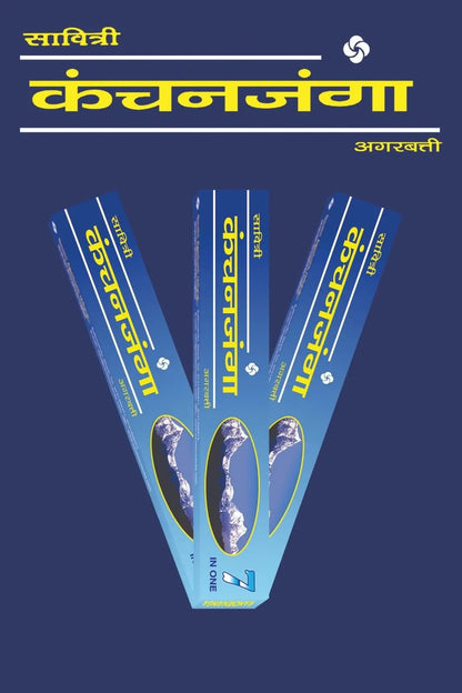 KANCHANJUNGA AGARBATTI PER PIECE
