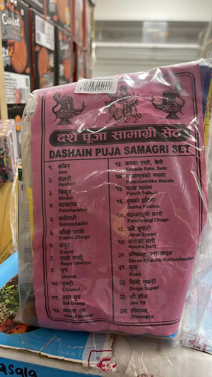 DASHAIN PUJA SAMAGRI MIX